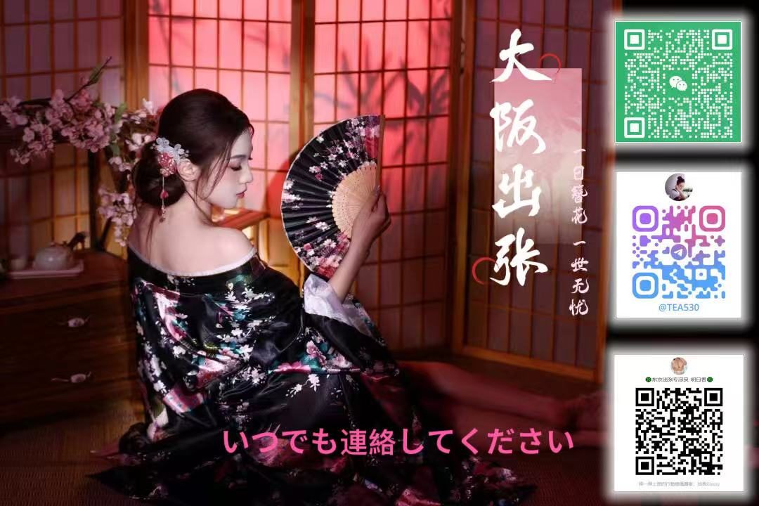 風俗の情報