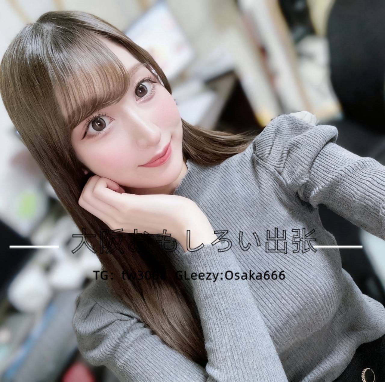 🇯🇵 丽奈 れいな